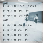 12/01 12/01
